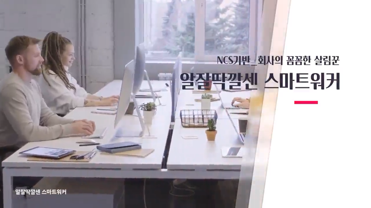교육과정사진
